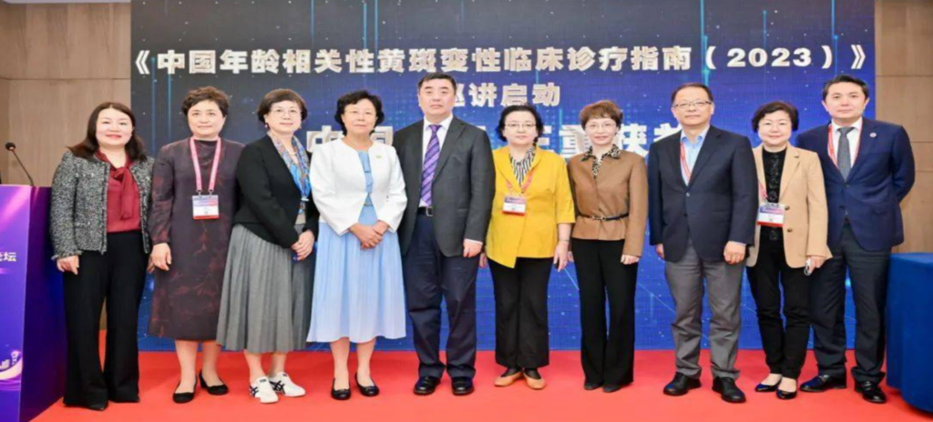 2023年4月7日，由中华眼科杂志发起，康弘药业公益支持的《中国年龄相关性黄斑变性临床诊疗指南（2023）》巡讲启动会圆满举行。