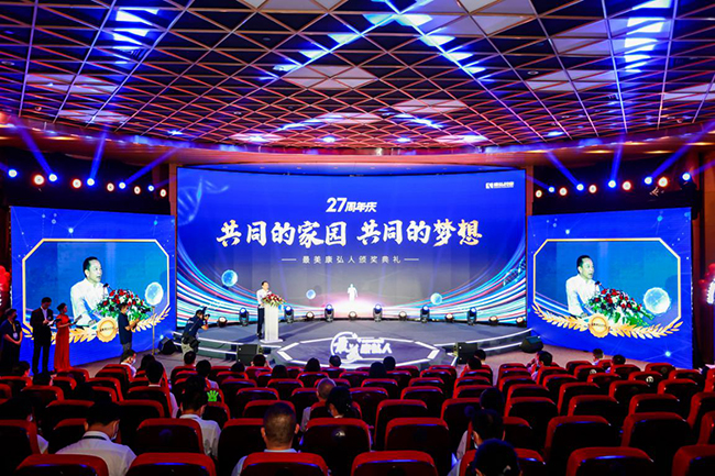 成都康弘药业集团股份有限公司 康弘药业 成都康弘药业集团股份有限公司 康弘药业